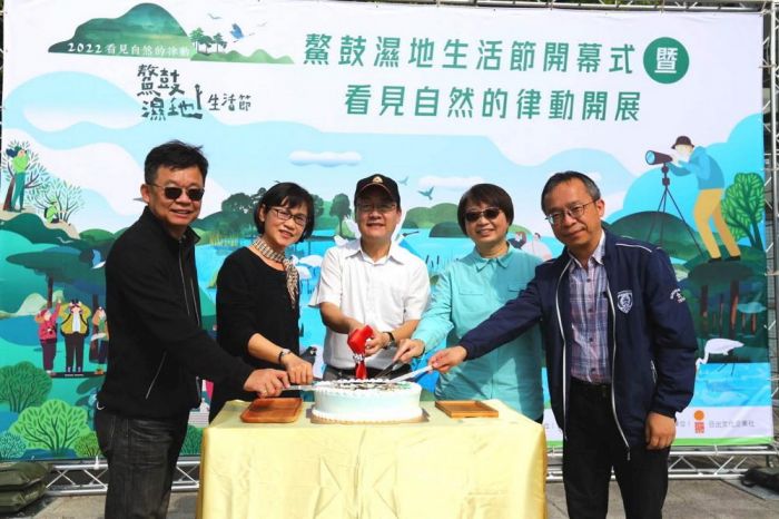 鰲鼓濕地十週年慶  看見自然的律動