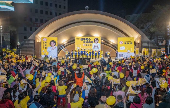 黃敏惠辦造勢晚會 國民黨9縣市首長團結嘉義齊力挺