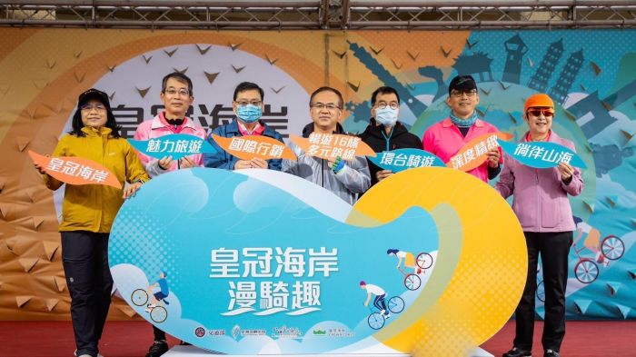 皇冠海岸帶領全台串起45條路線 千人同步點亮全台