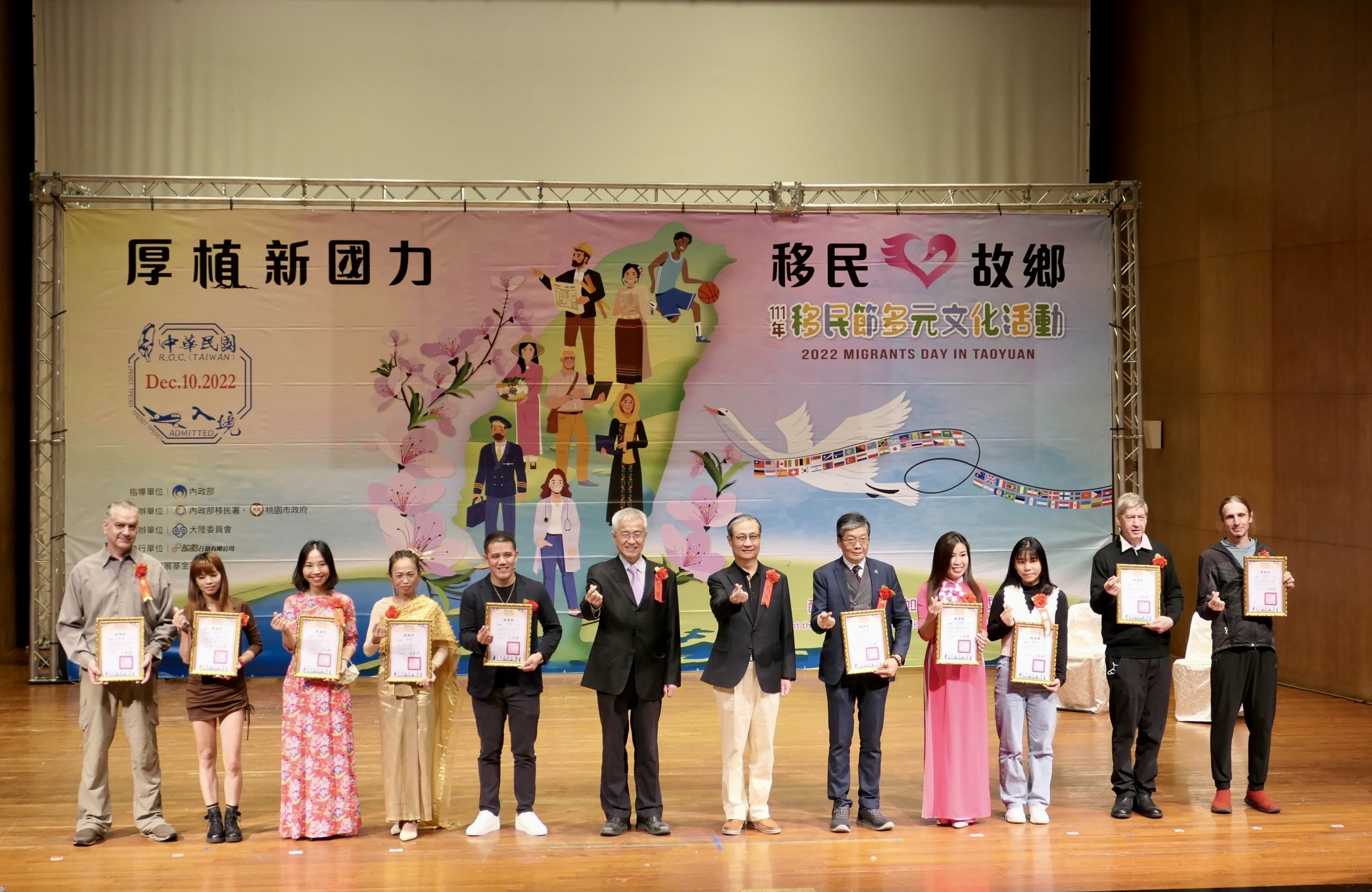 移民署署長鐘景琨(右六)與桃園市副市長李憲明(左六)頒發獎狀表揚十大優秀新住民、外籍人士及移工。(記者馬治薇攝)