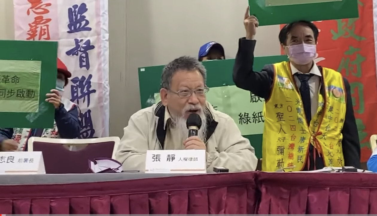 張靜律師 宣布參選 2024總統!拋出這些政見