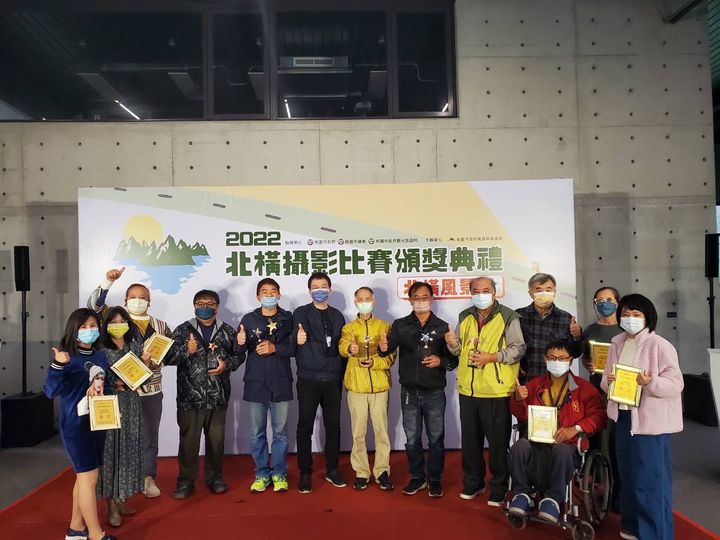 剎那美景/北橫攝影比賽頒獎 攝影作品同步開展