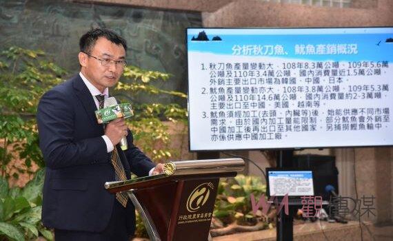 漁民炸鍋!我水產品輸中註冊暫停進口 農委會協助程序補件研擬因應措施