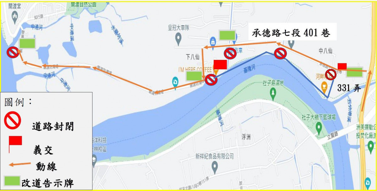 (圖/台北市水利處提供)