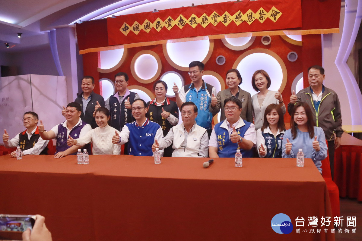 國民黨在南投縣贏了七鄉鎮市長。(記者扶小萍攝)