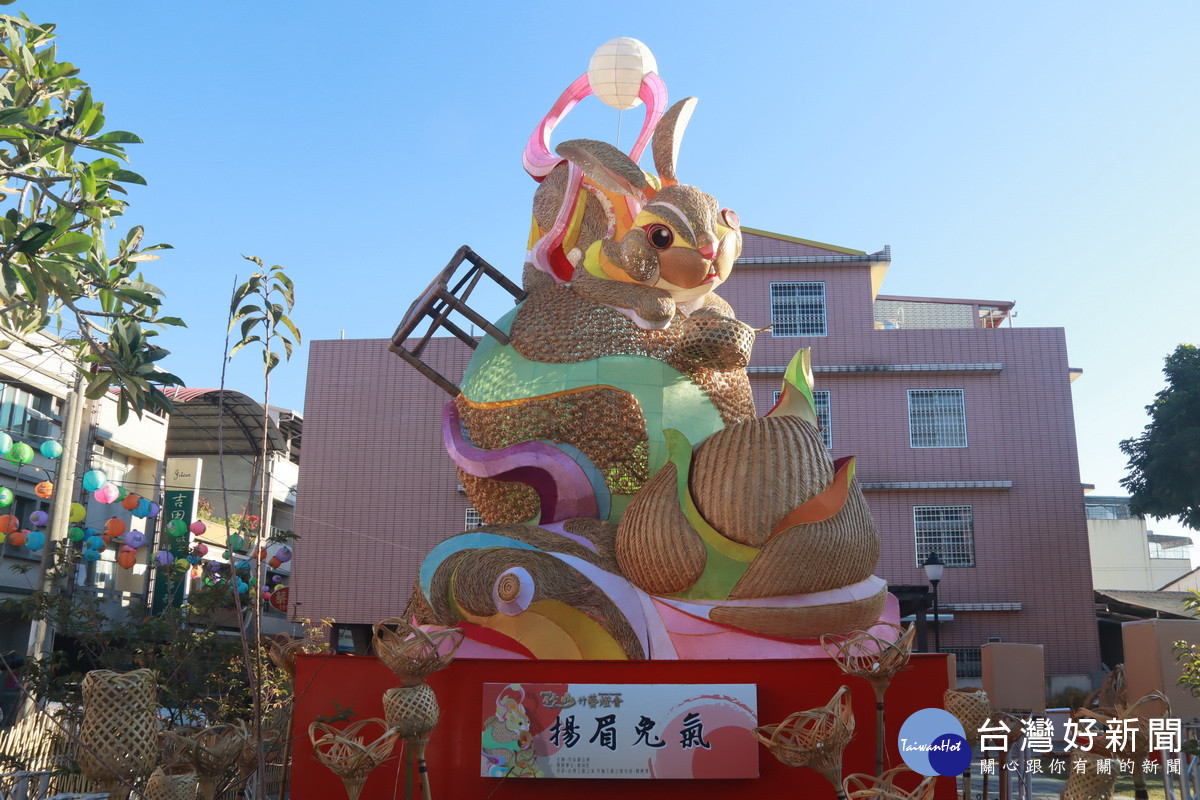 揚眉兔氣主燈已就緒。(記者扶小萍攝)