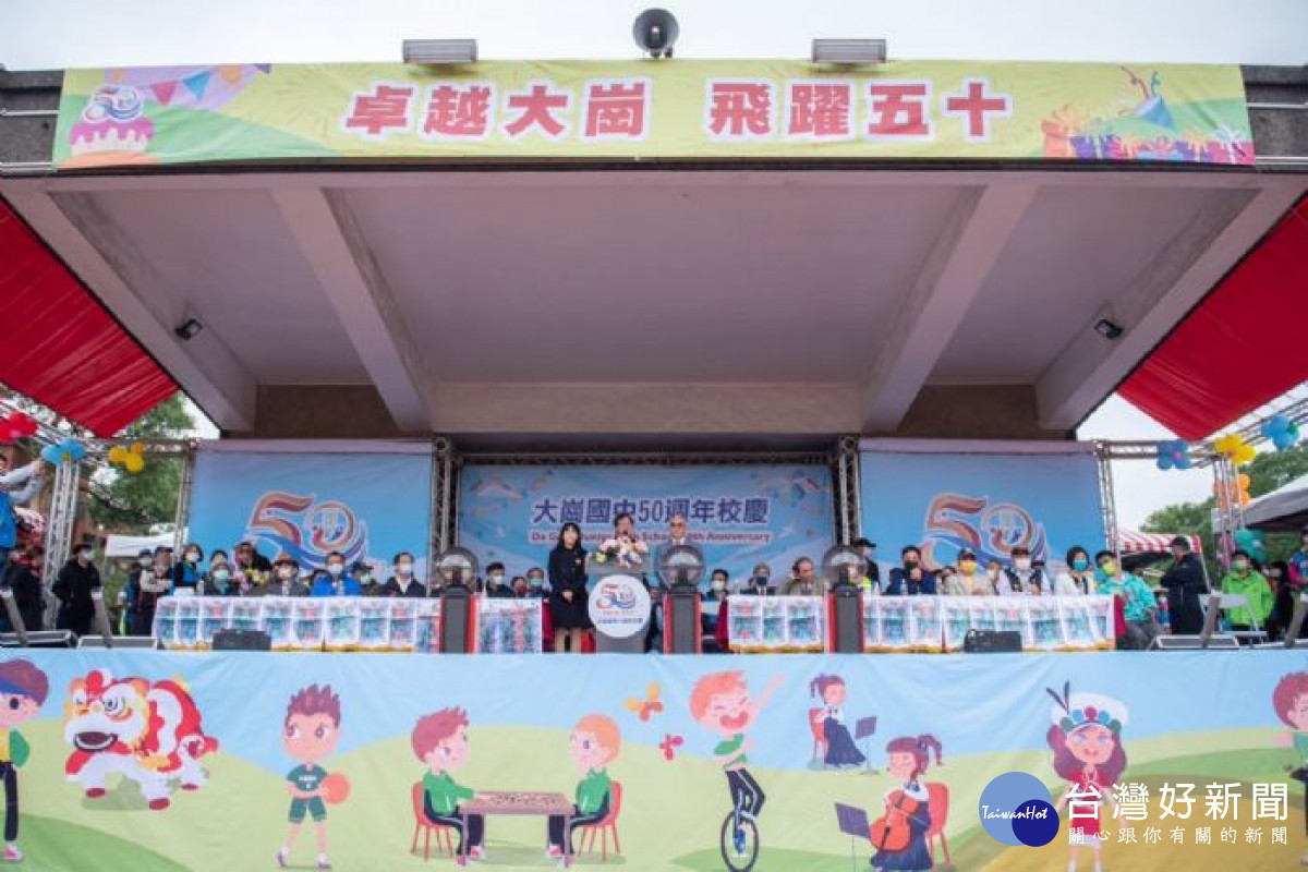 鄭市長肯定大崗國中辦學績效,並期待大崗國中成為師生最好的學習成長園地。