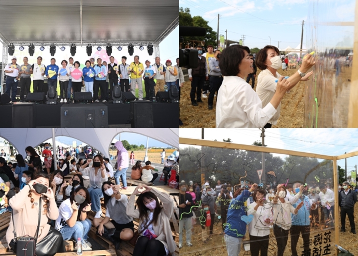 2022年嘉義市花海生活節邀請大家來花海生活節五感體驗 五告賀企桃 都在嘉