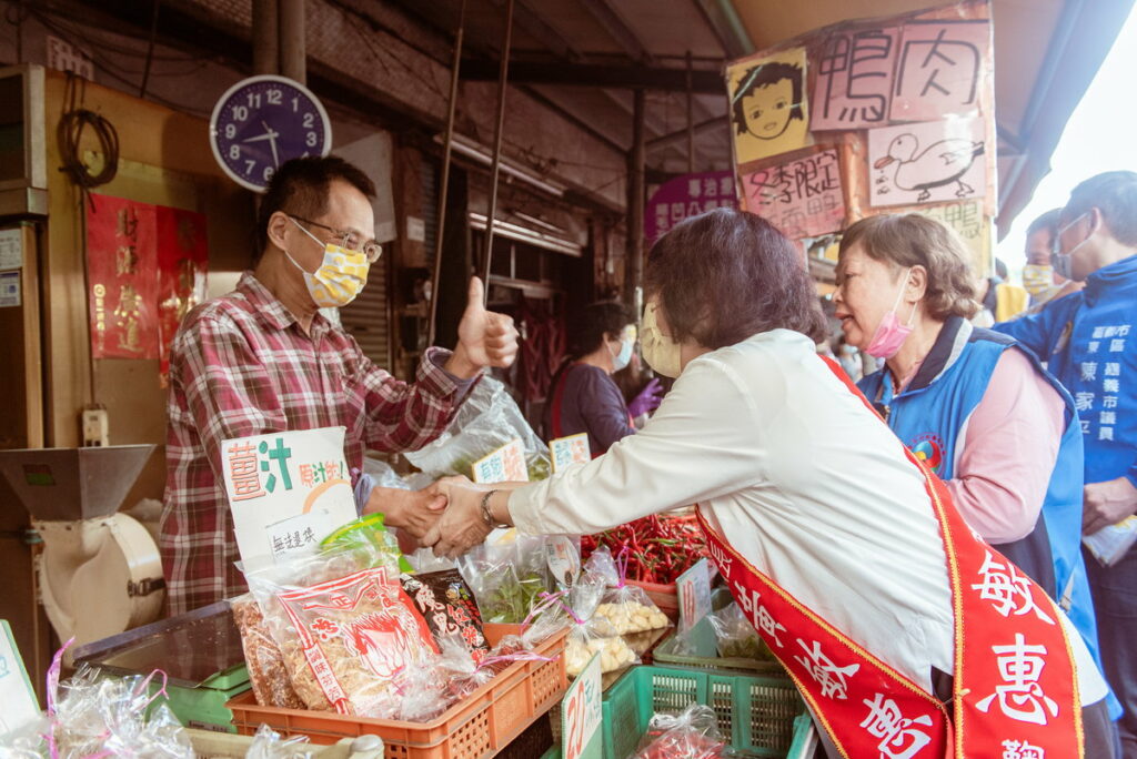嘉義市長候選人黃敏惠向來早市的鄉親們問好請託