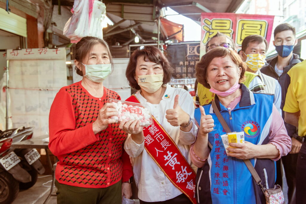 嘉義市長候選人黃敏惠向來早市的鄉親們問好請託
