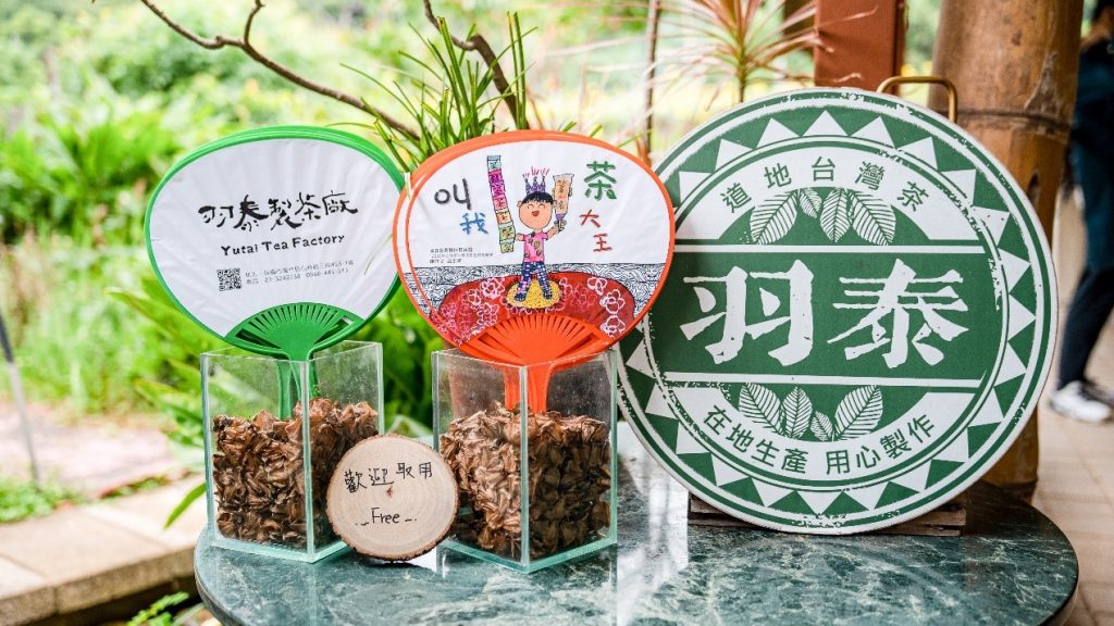 圖:坑子溪休閒農業區的「羽泰製茶廠」。(圖/桃園市政府提供)