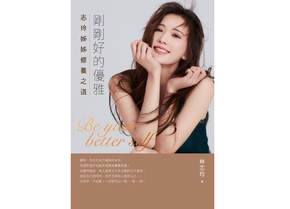 樂天Kobo暢銷百大電子書單 愛自己的療癒暖心書籍最受青睞 63 3242