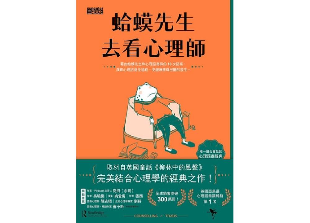樂天Kobo暢銷百大電子書單 愛自己的療癒暖心書籍最受青睞 64 23456