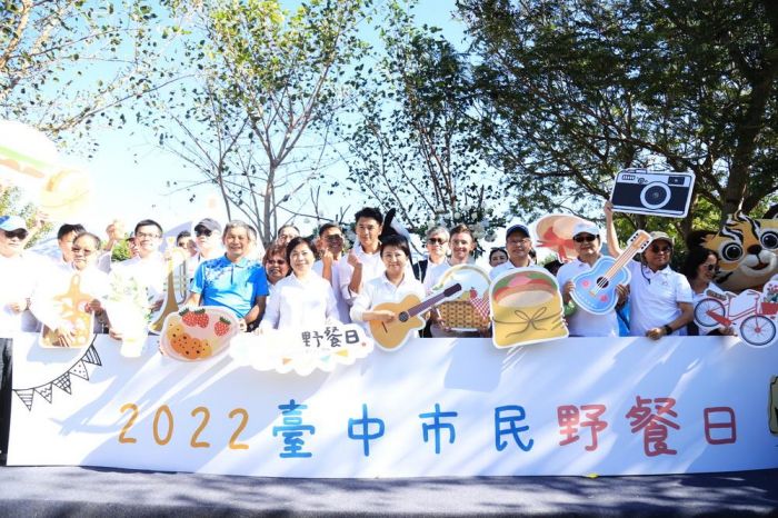 超Chill首屆台中市民野餐日湧萬人 盧秀燕市長與市民同歡