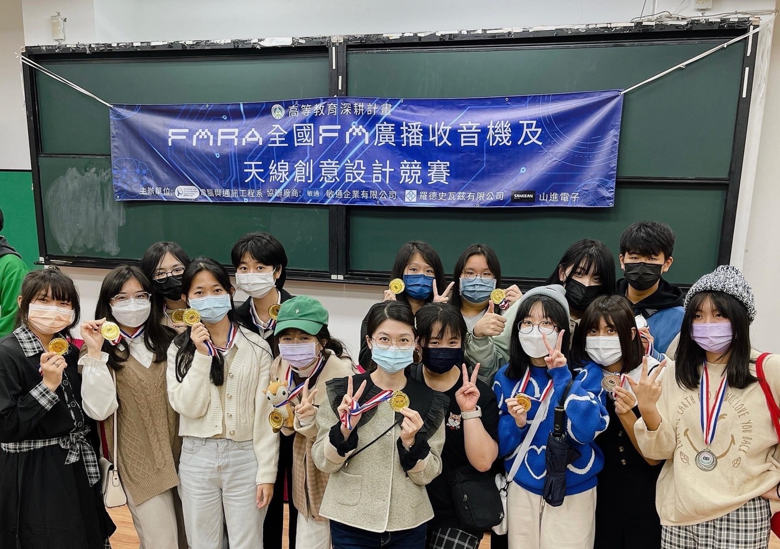 全國FM廣播收音機及天線創意設計競賽二信高中抱得四金一銀