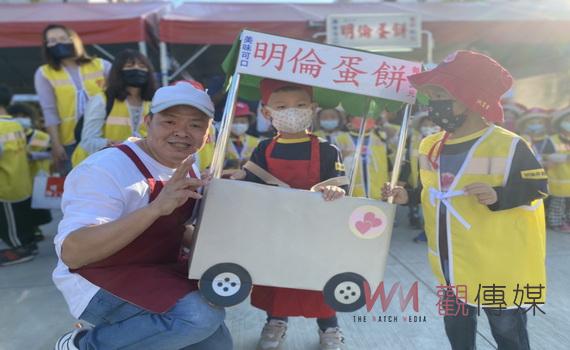 明倫蛋餅教小朋友蛋餅理念 張良汕啟蒙下一代的經營哲學