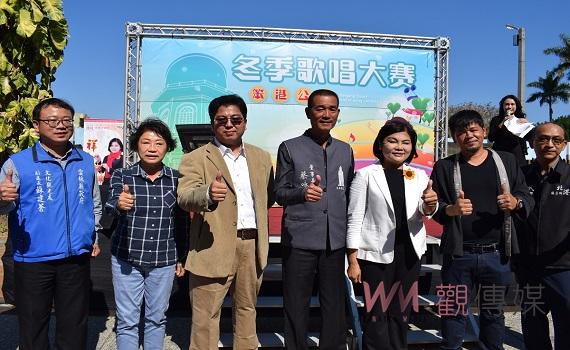 知名鰻魚飯飄香北港水道頭文化園區　冬季歌唱大賽季賽登場