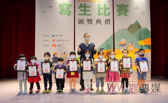 中部最悠久與盛大的全齡寫生比賽 彰化生活美學館235件優秀作品脫穎而出