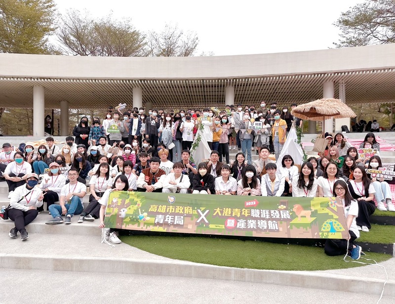 漾新聞|青年局號召600青年「野餐趣」 競賽職涯分享