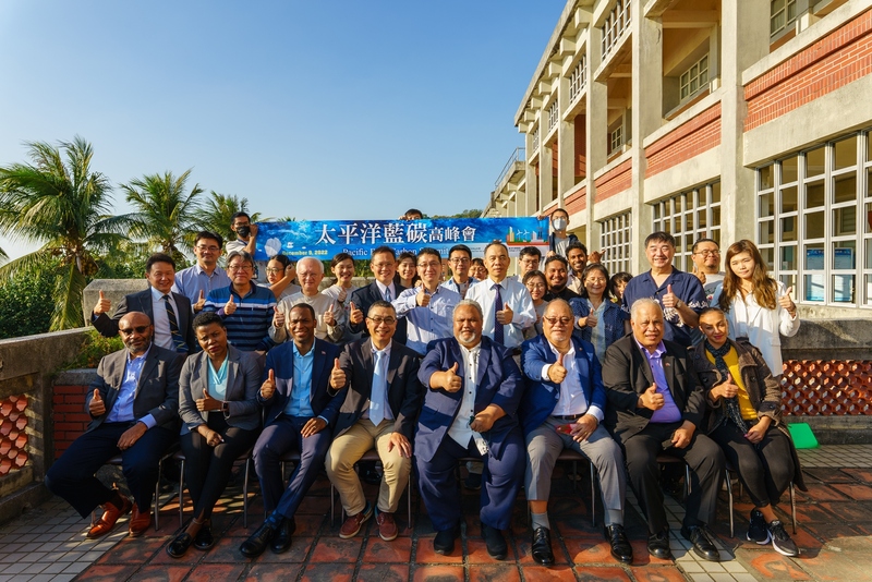 漾新聞|中山大學辦太平洋藍碳高峰會 6國大使熱議碳匯交易