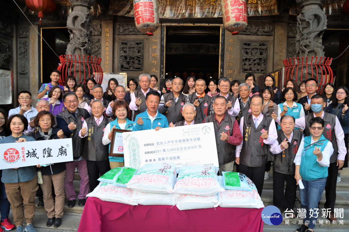 嘉義城隍廟寒冬送暖，捐贈逾90萬救濟金及白米／陳致愷翻攝