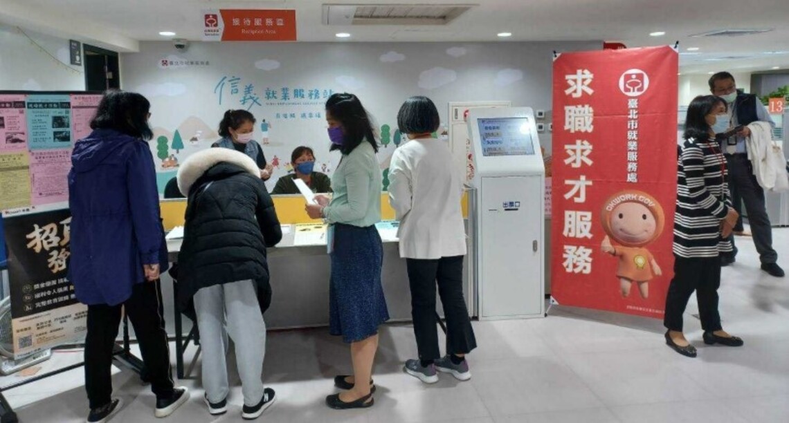 寒假打工開始了! 北市企業徵才924個工作機會