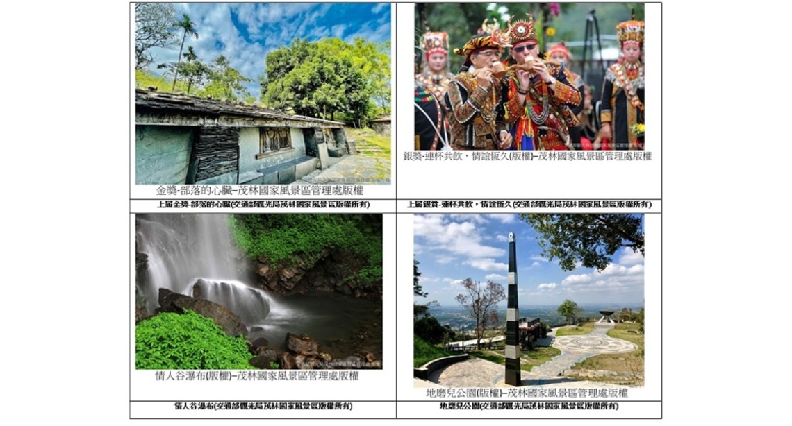 「募集你的高屏生活提案」攝影及影片徵件開跑 總獎金達5萬元