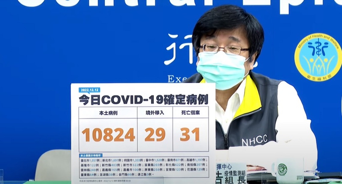 今日新增10824例本土 29例境外 31死