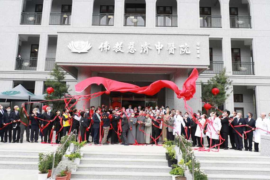 三義慈濟中醫醫院啟用 中西醫合療13日開診
