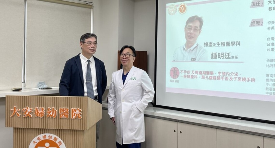 新生兒量創新低台南大安醫院籲想生要趁早