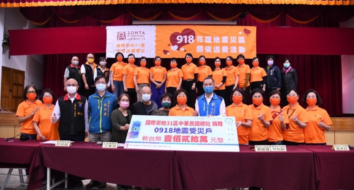 國際崇她31區總社捐助百餘萬予60戶紅單戶