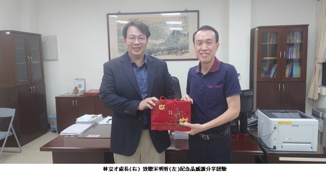 十大傑出青年宋明哲與高市榮服處長相見歡
