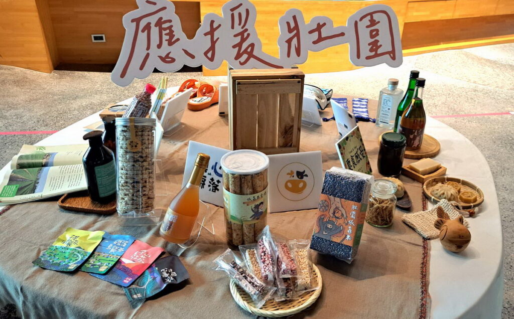 交通部觀光局東北角暨宜蘭海岸國家風景區管理處舉辦「壯圍沙丘生態園區觀光發展願景記者會」