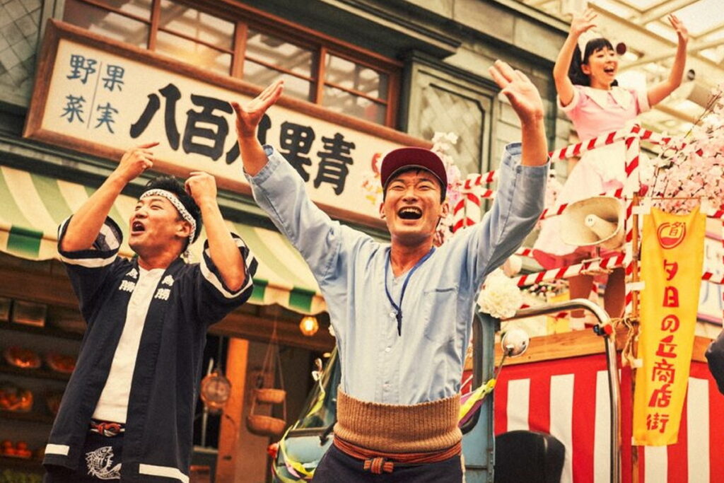 西武園遊樂園ⓒ株式会社西武園ゆうえんち