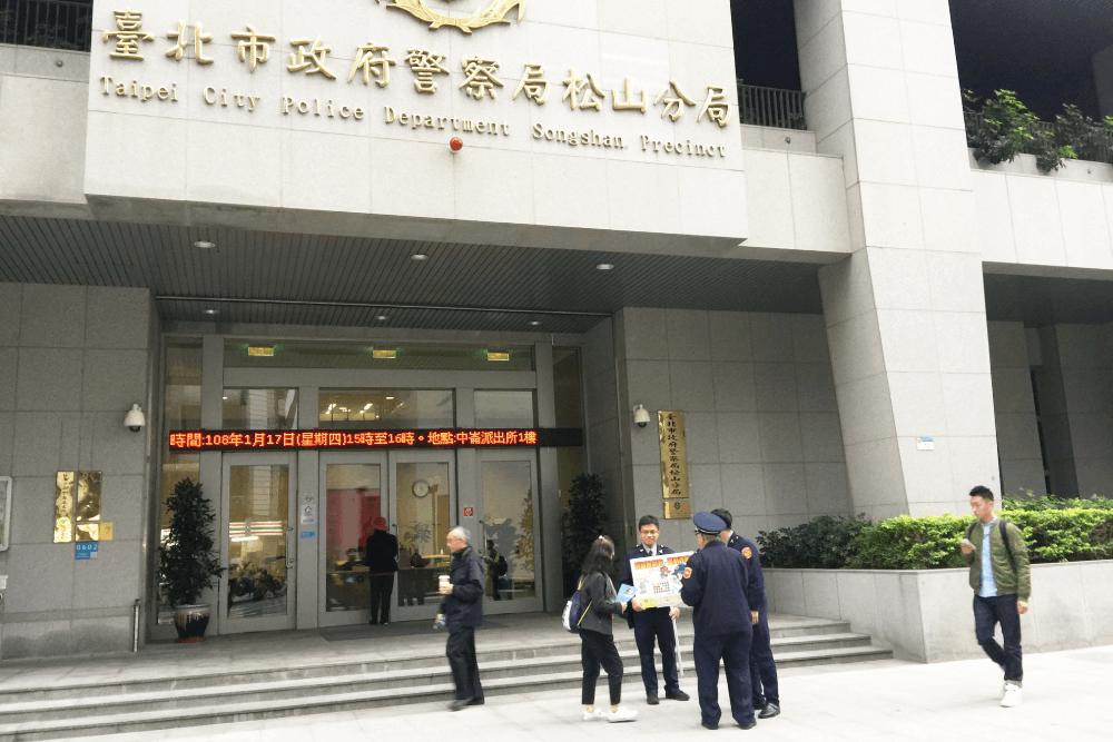 黑衣人闖派出所 警刪監視錄影 監察院糾正松山分局、員警移送偵辦 20 松山分局前