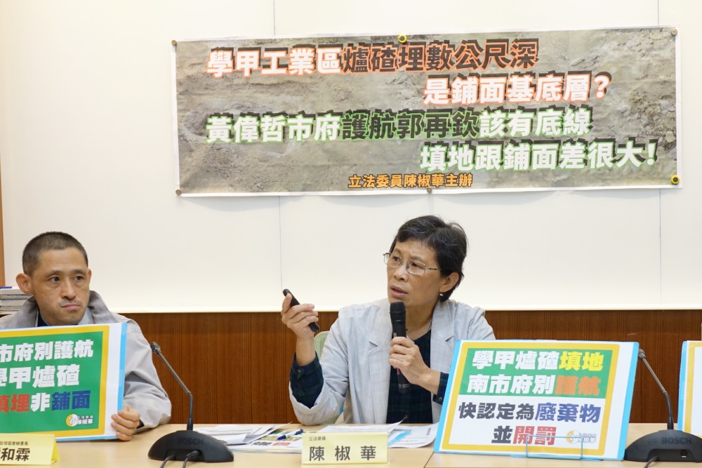 捲88槍擊案 郭再欽先因台南學甲爐碴案遭起訴 黃國昌稱惡有惡報! 15 學甲爐碴8處開挖全遭汙染