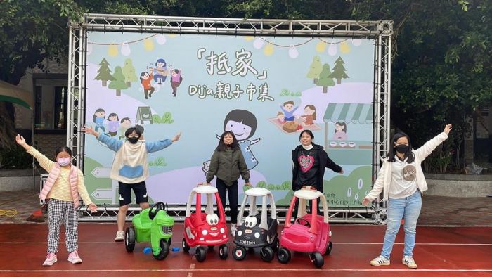 澎湖家扶中心辦理抵家社區親子市集活動