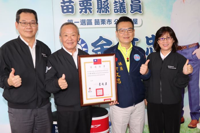徐耀昌頒發下屆鄉鎮市長、縣議員當選證書