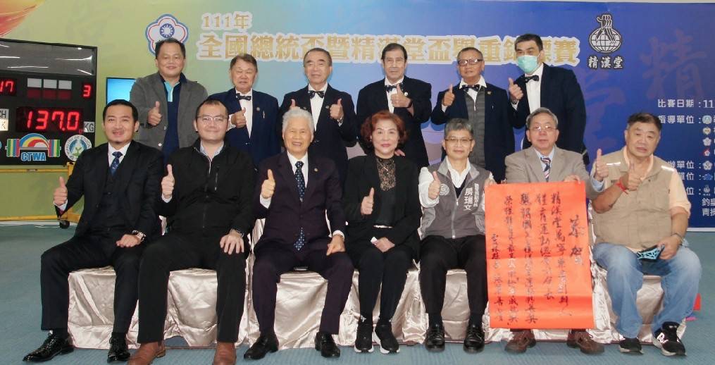 桃園市體育局副局長房瑞文(右三)、中華民國體育總會前會長暨「精漢堂」萬寧藥膏創辦人張朝國(左三)、萬里福田寵物城堡洪聞董事長(左一)出席總統盃暨精漢堂盃舉重錦標賽開幕式。(記者楊國域攝)
