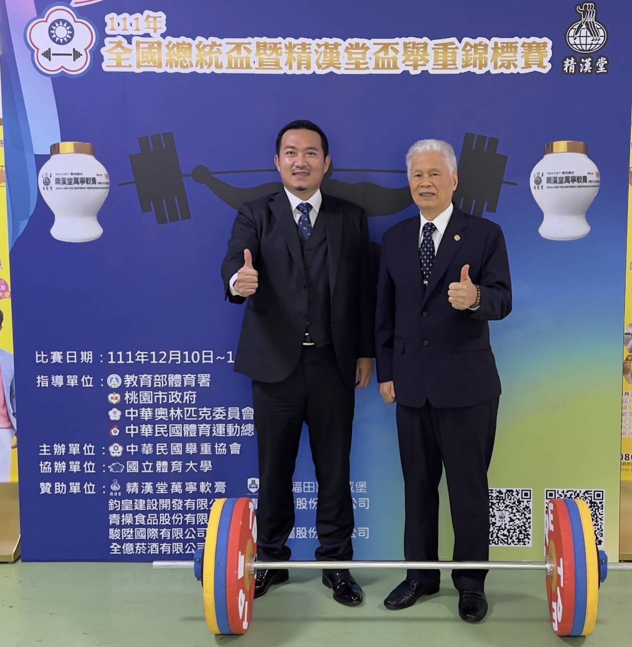 中華民國體育總會前會長即「精漢堂」萬寧藥膏創辦人張朝國(右)、萬里福田寵物城堡的洪聞董事長(左)希望拋磚引玉吸引更多企業家共同培育舉重好手。(記者楊國域攝)
