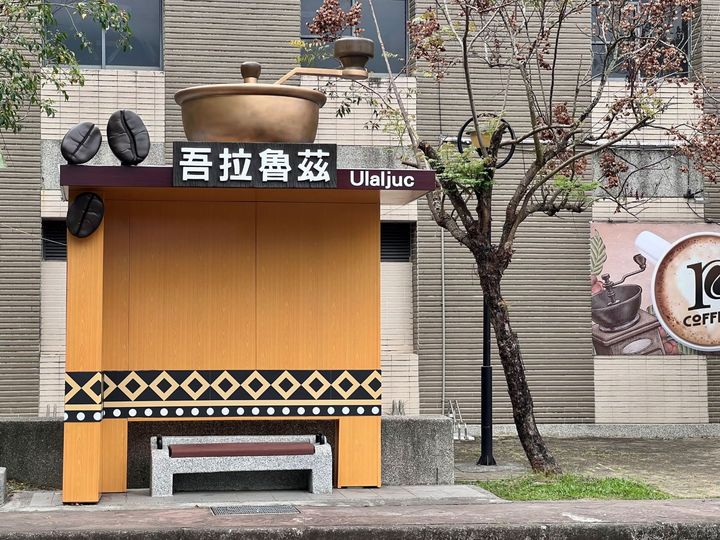卡哇伊！讓等待更有「藝」思 屏東14座公車候車亭嶄新亮相 