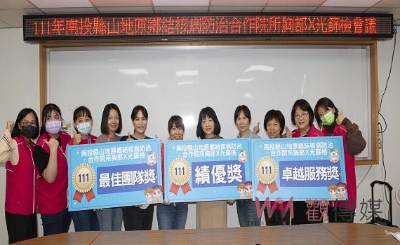 南投好山好水好療癒 淨化肺結核活動榮獲健康城市類海報優等獎
