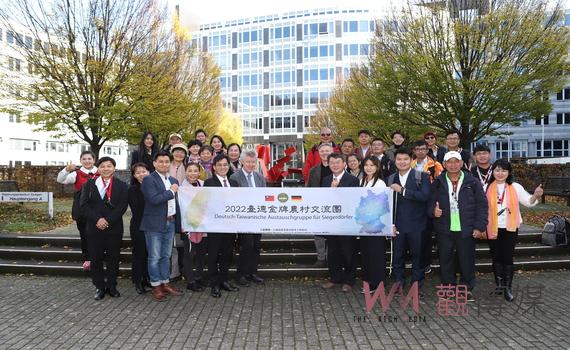 第二屆金牌農村代表團訪德 臺灣農村接軌國際產、官、學互盪火花