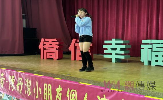超級紅人榜現身僑信國小校慶活動  陳妤潔同學專屬演唱會開唱鐵粉灑花