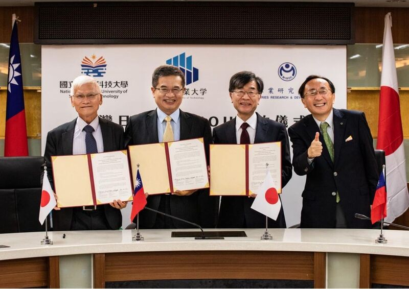 漾新聞|金屬中心攜手高科大與日本八戶工業大學簽署合作備忘錄 共同培育產業人才