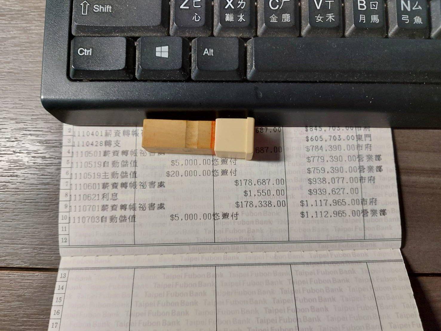 台北市長柯文哲妻子陳佩琪曾在臉書亮出存摺,嗆聲「我把存摺印章放桌子上,有需要隨時可拿走。」翻攝陳佩琪臉書