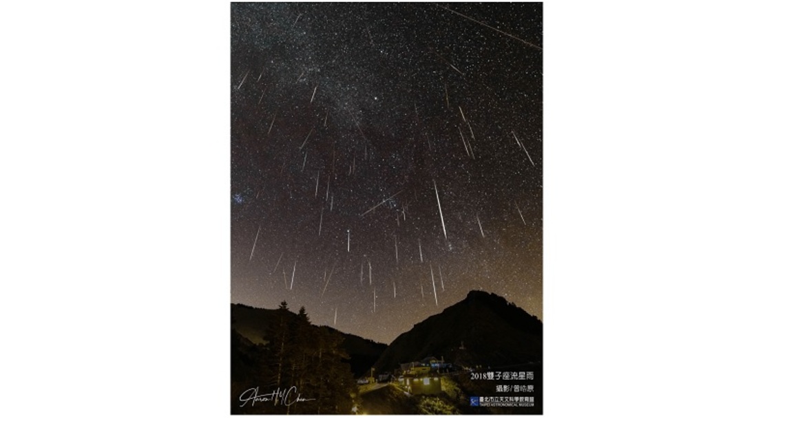 年底壓軸天象 全年數量最多的雙子座流星雨12/14前後極大