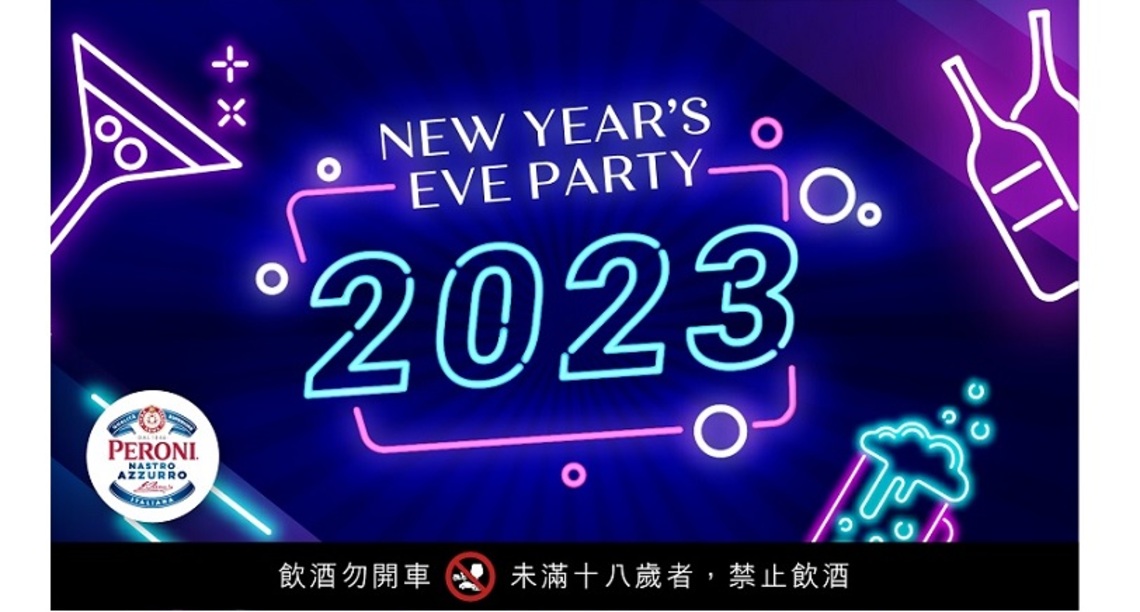 高雄萬豪High跨年、空中花園獨享 2023新年天際線