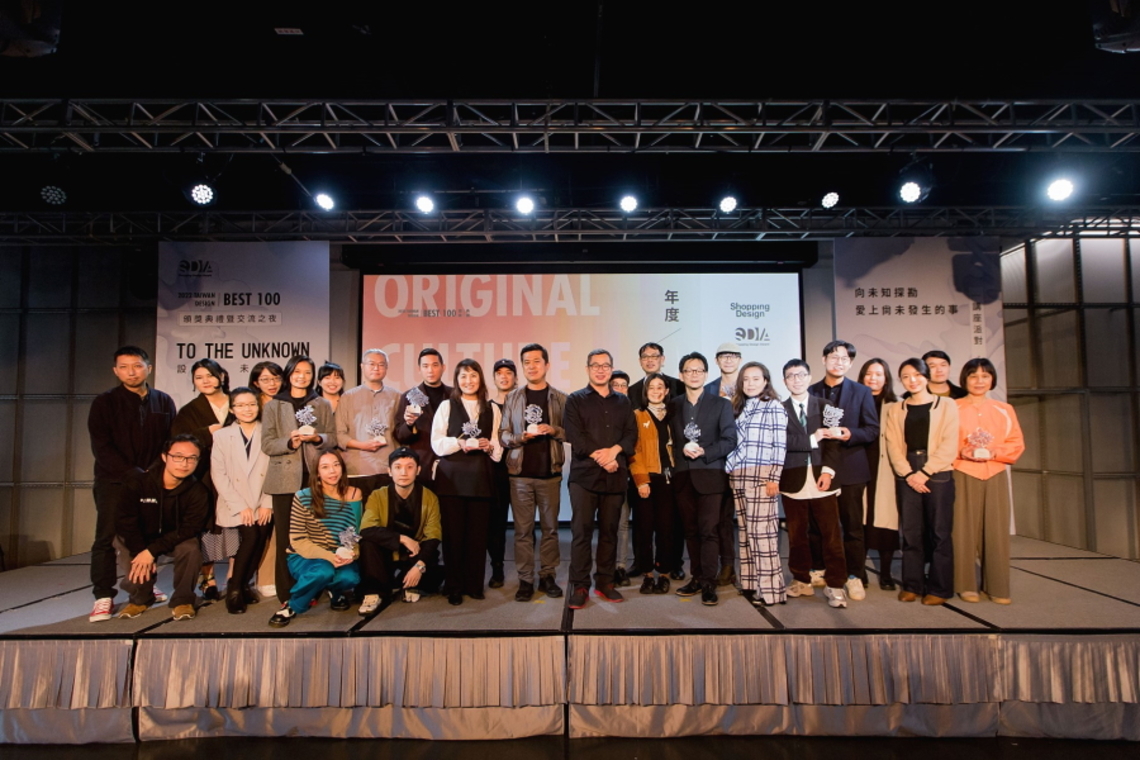 嘉義市政府創設計佳績，榮獲「Taiwan Design Best 100」之「年度設計」與「年度在地文化新演繹」兩個獎項之肯定