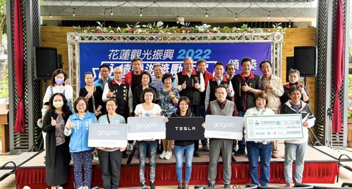 花蓮旅遊自由行、團遊齊推動 今送出特斯拉汽車及30萬帶團競賽獎金
